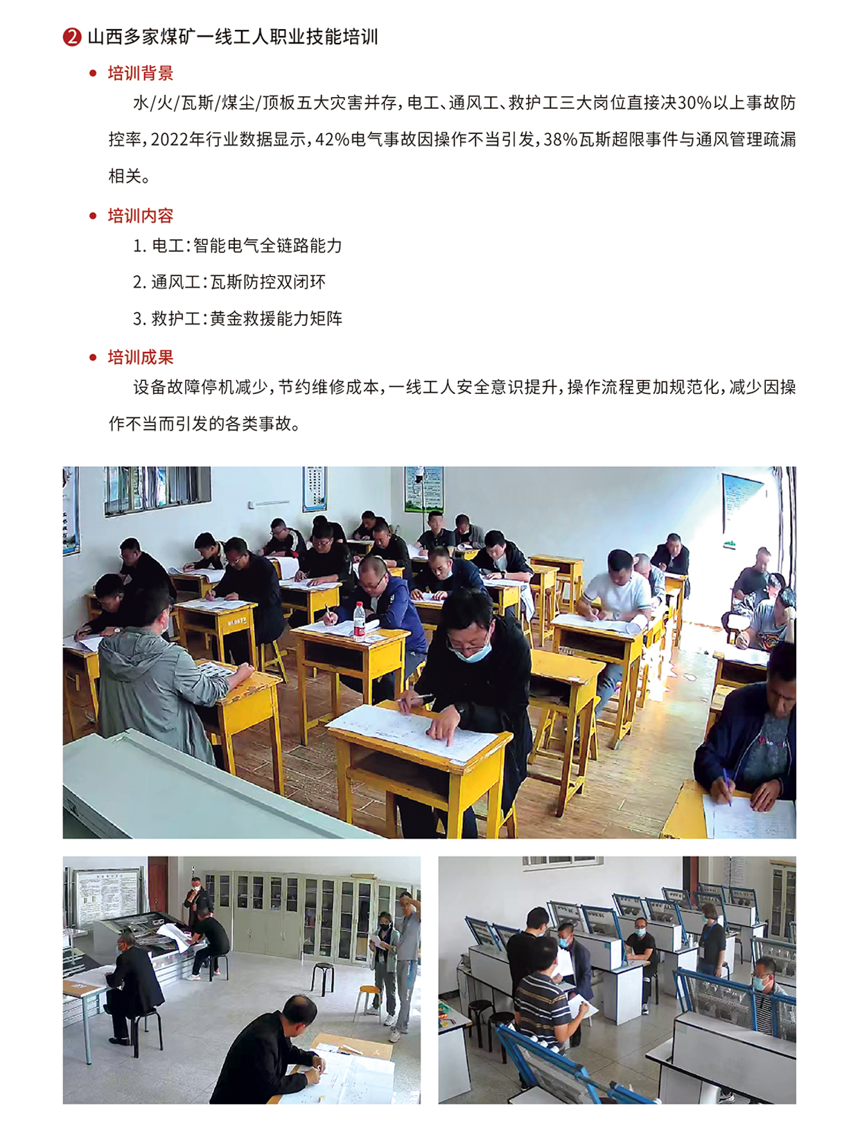 案例_02.jpg