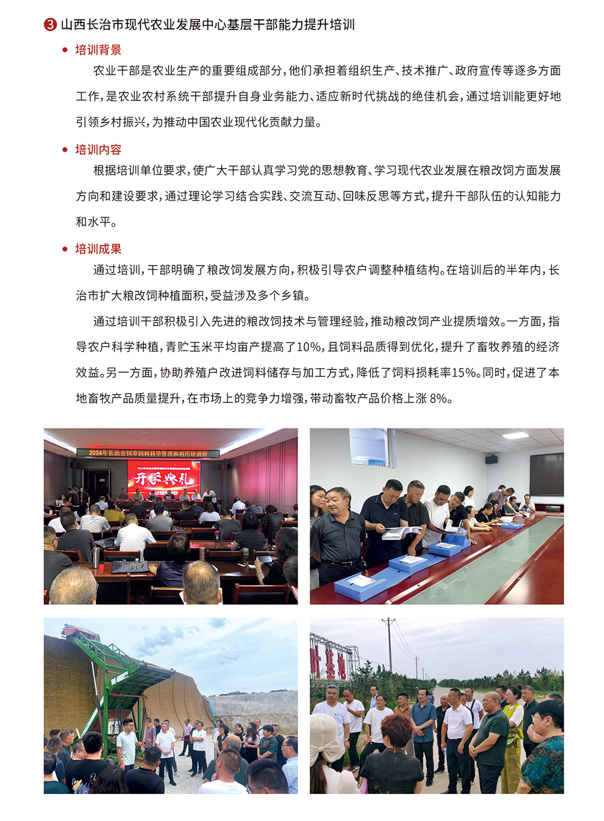 案例_03.jpg