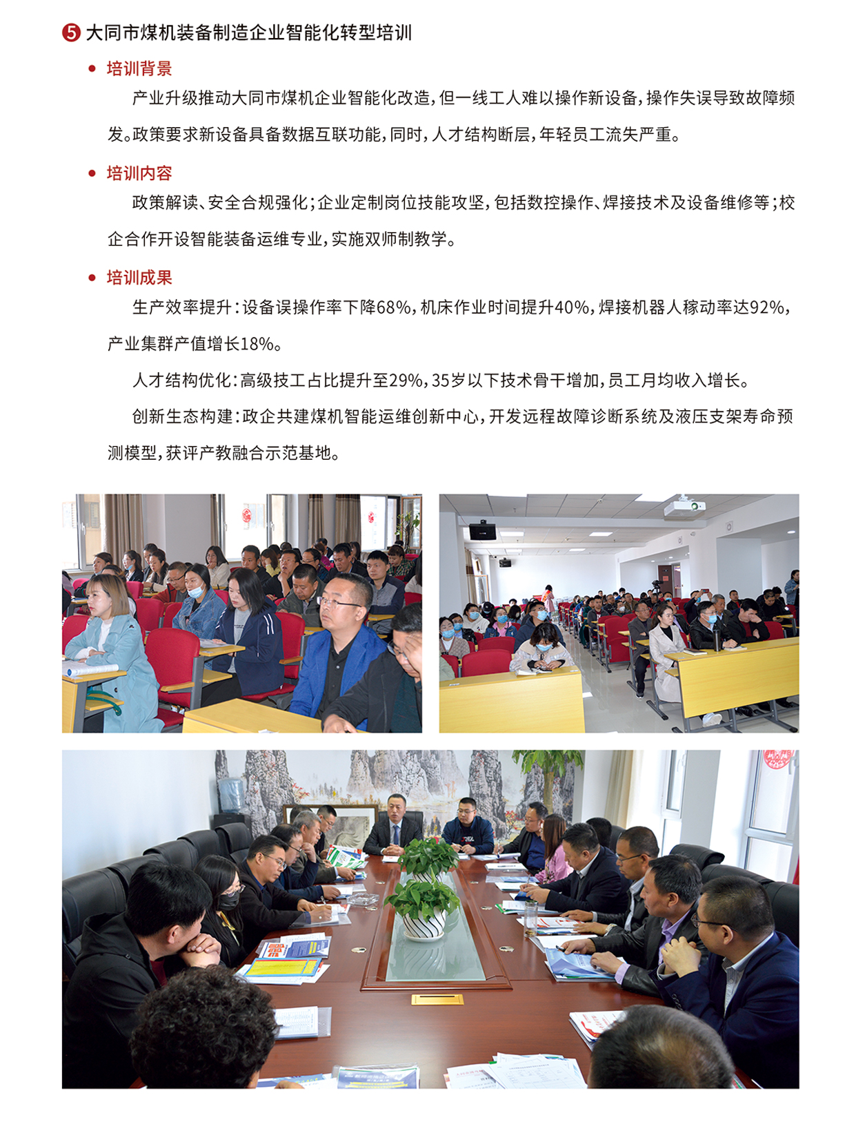案例_05.jpg