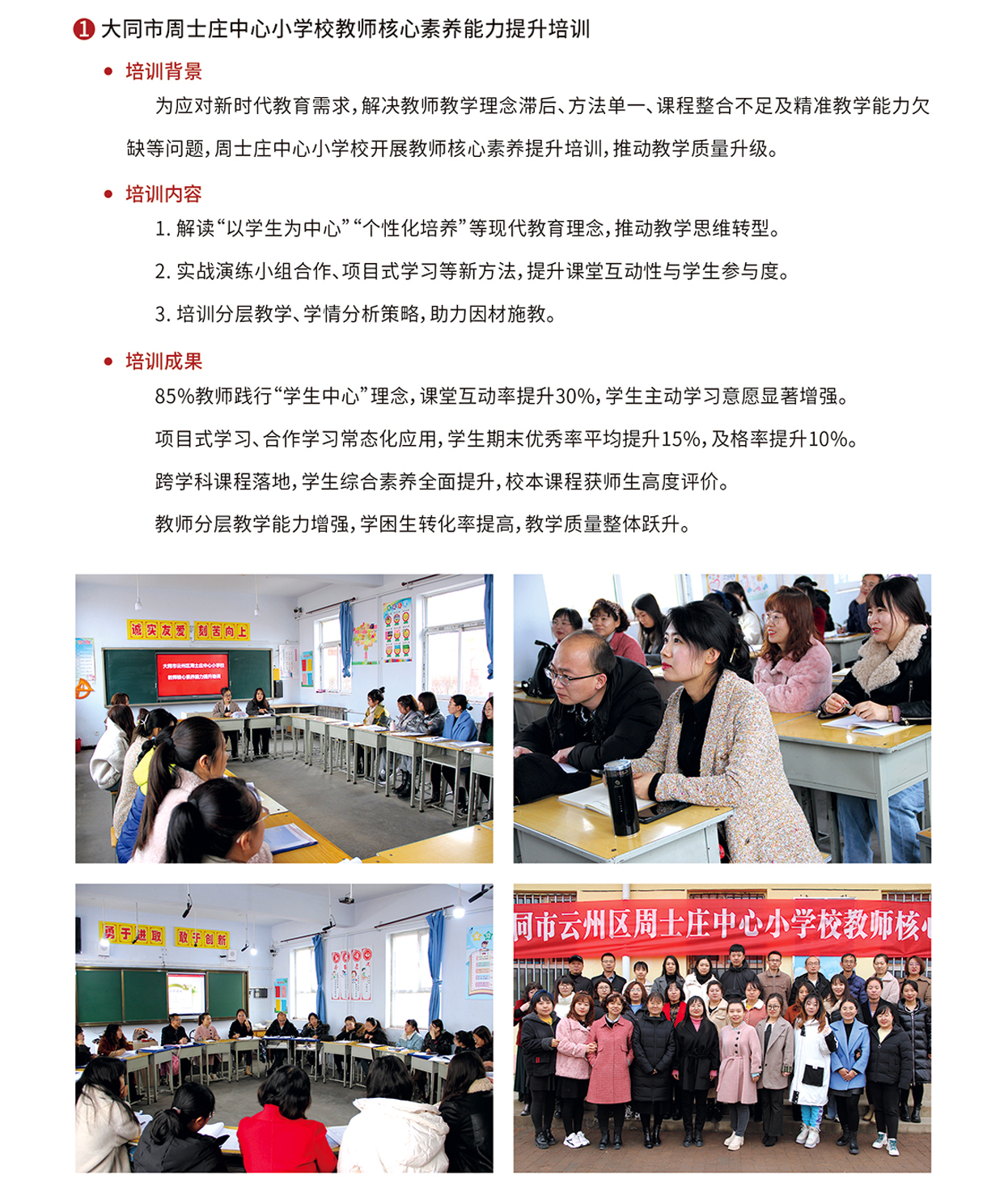 案例_01.jpg