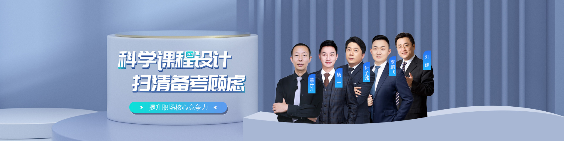 人力资源师.jpg