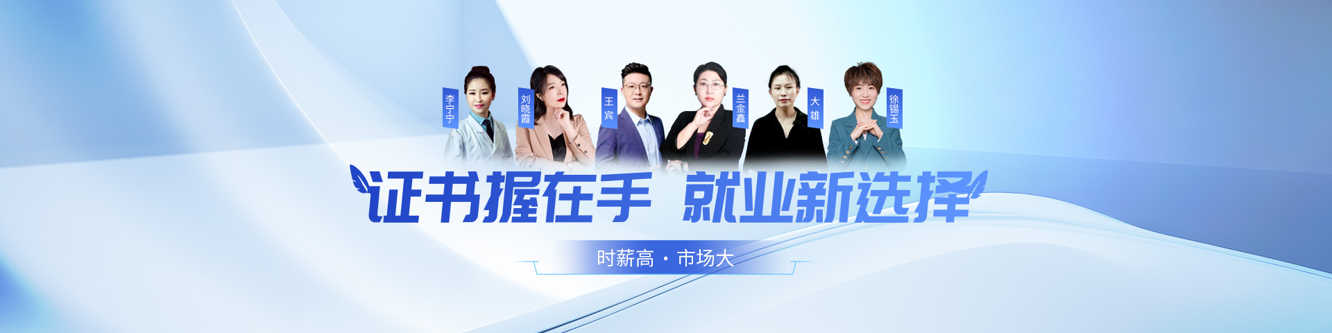 心理咨询师.jpg