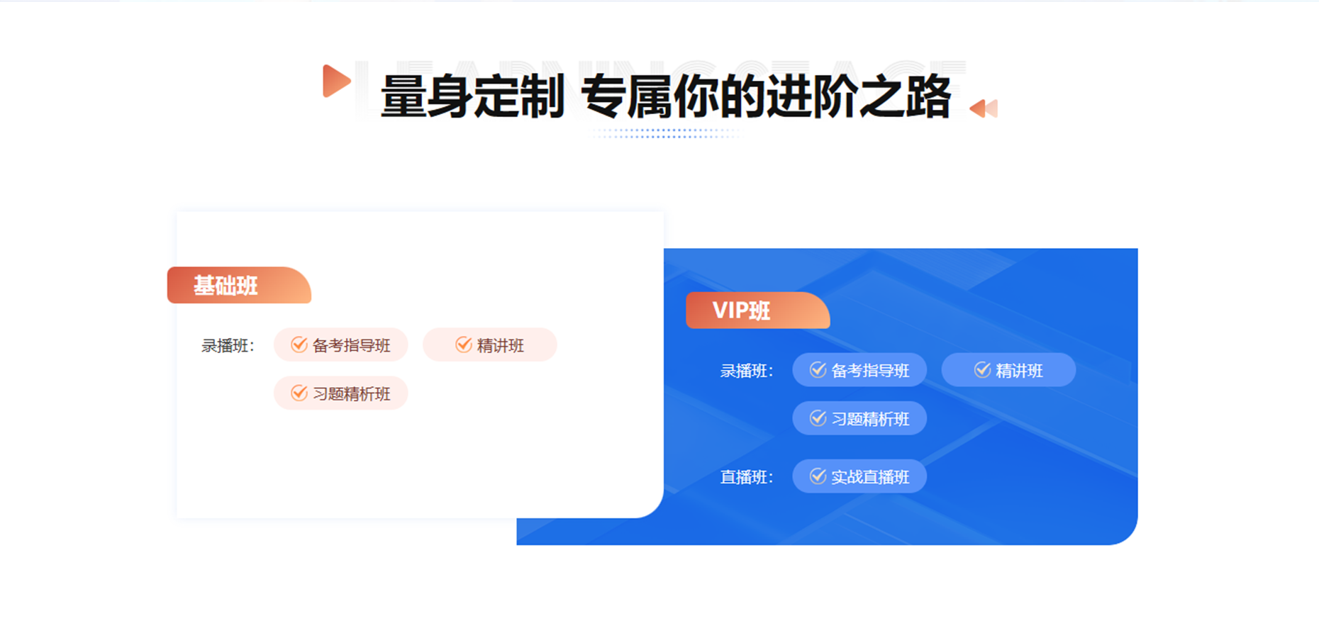 公共营养师-课程.png