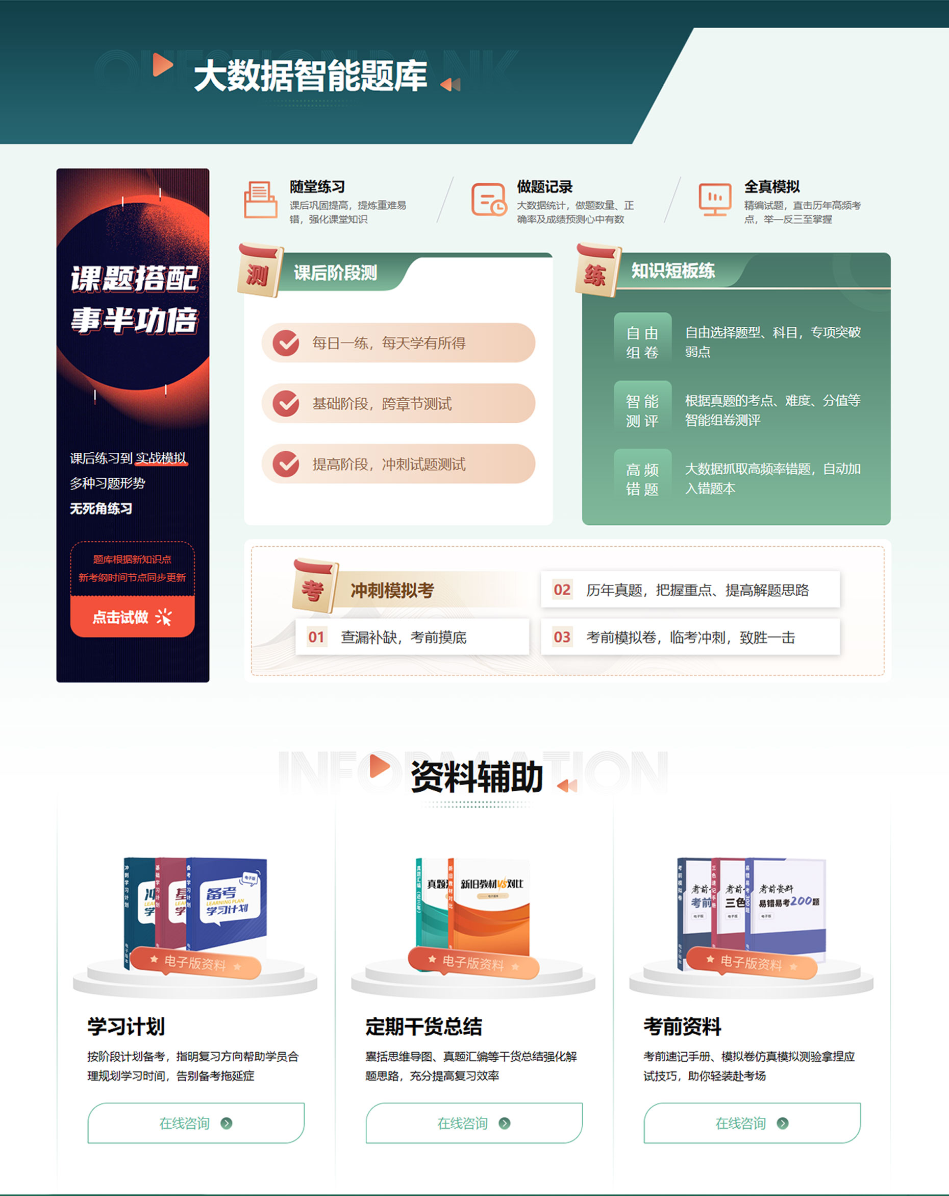主管护师_01.jpg