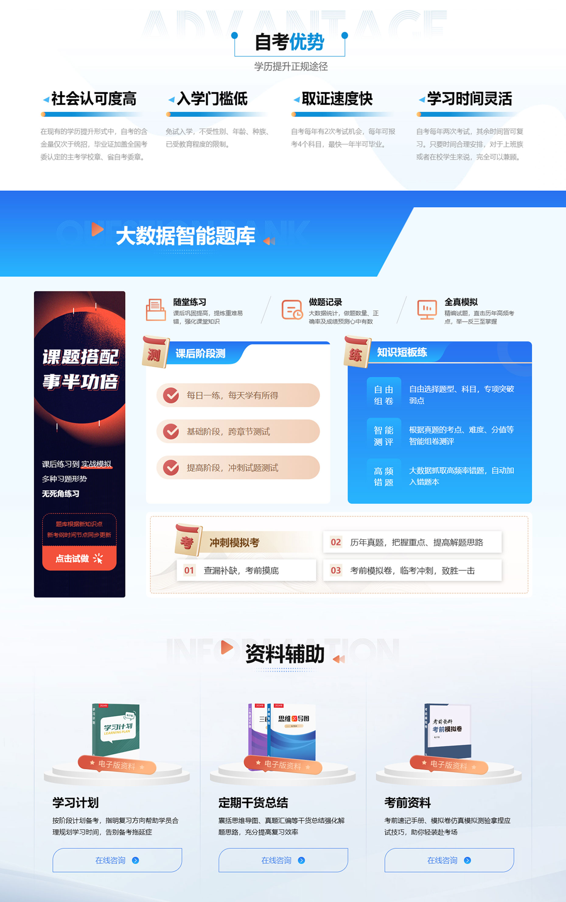 自考_01.jpg