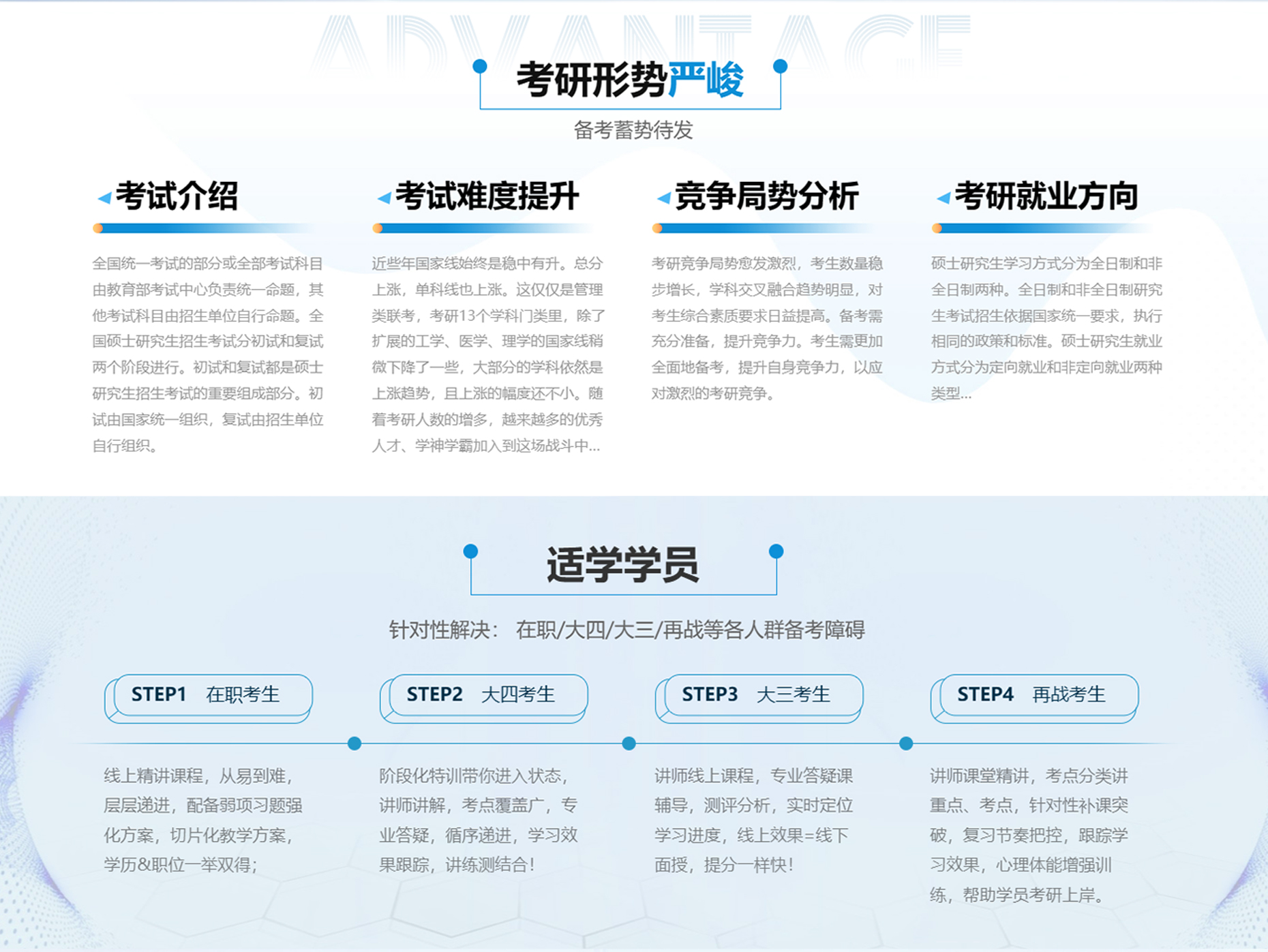考研_02.jpg