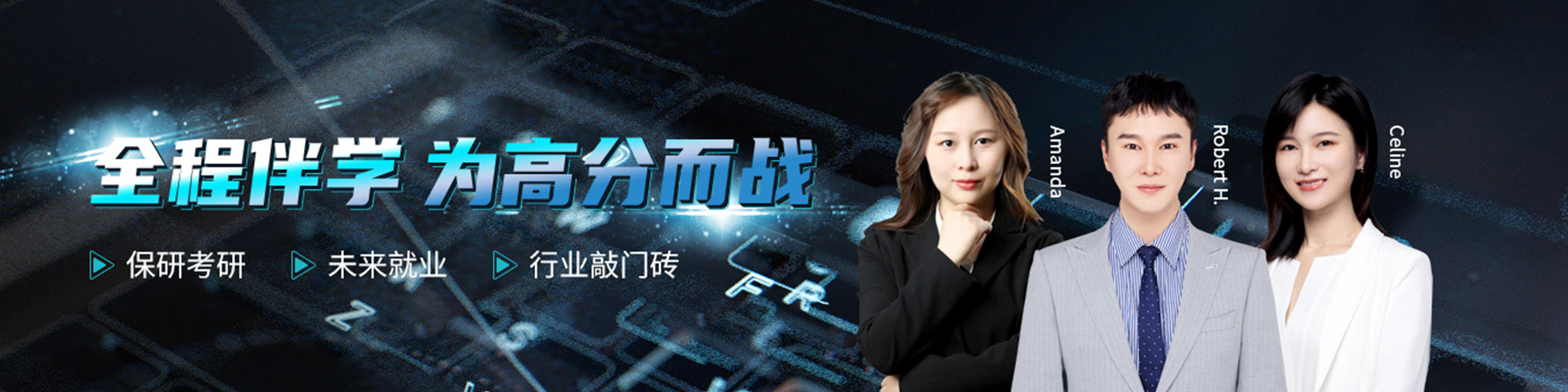 英语四六级.png