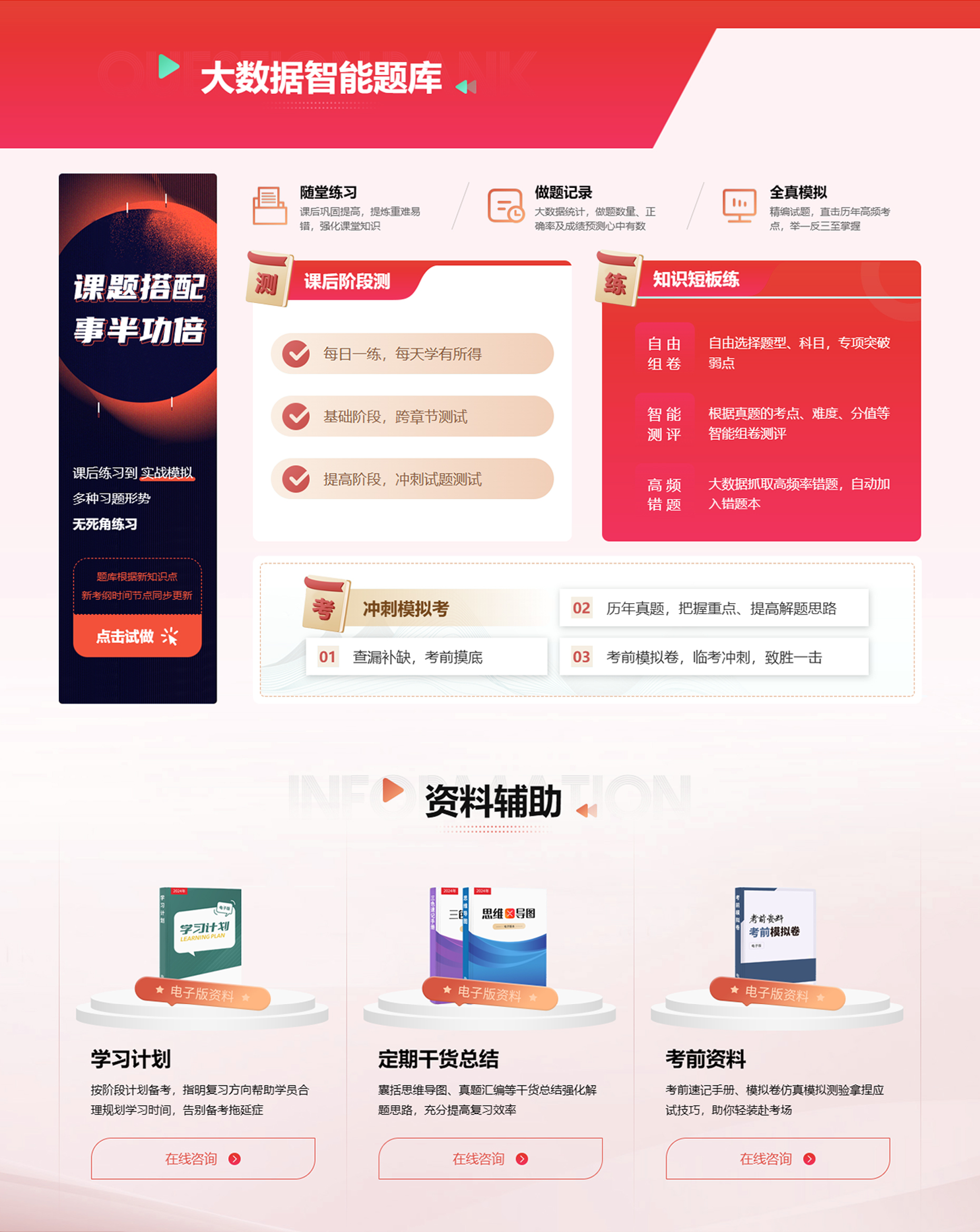 公务员_01.jpg