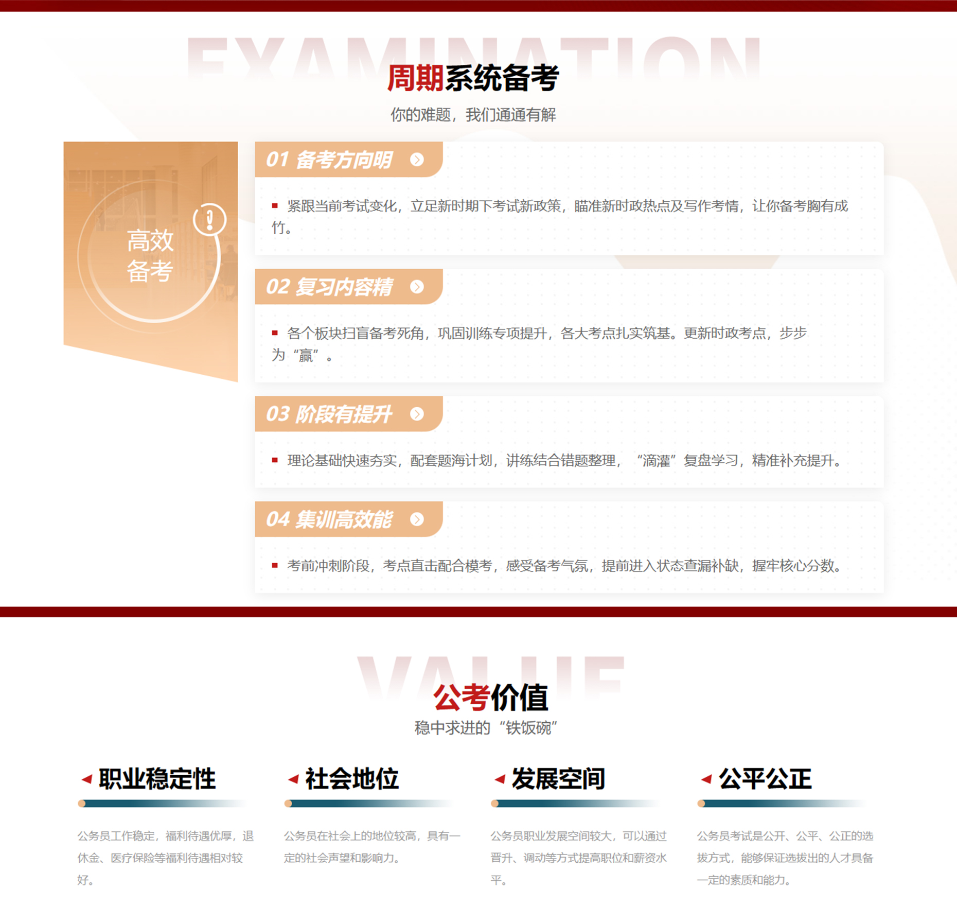 公务员_02.jpg