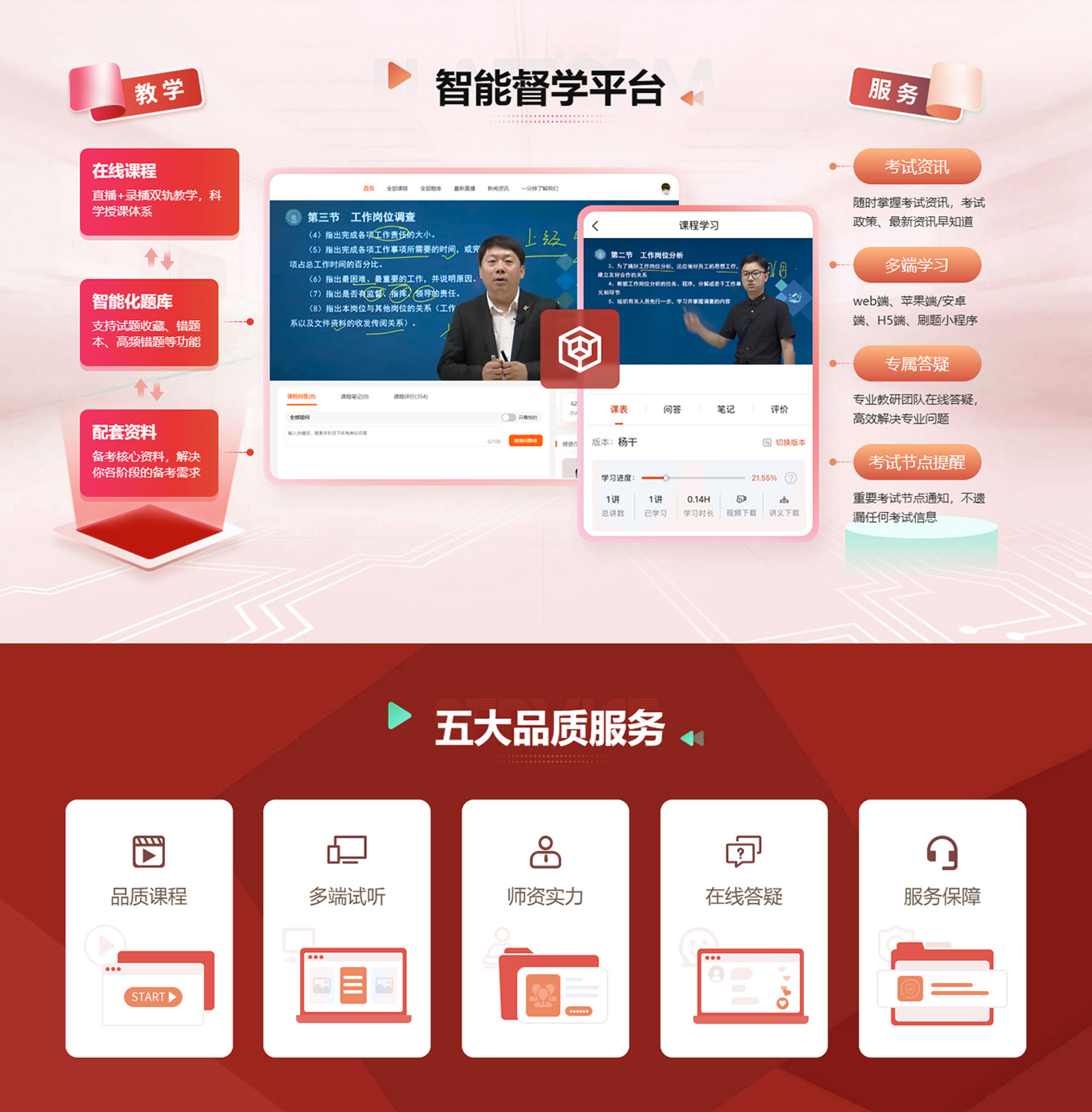 公务员_03.jpg