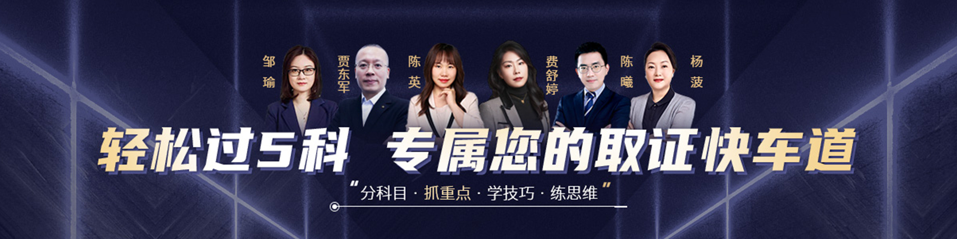 税务师.png