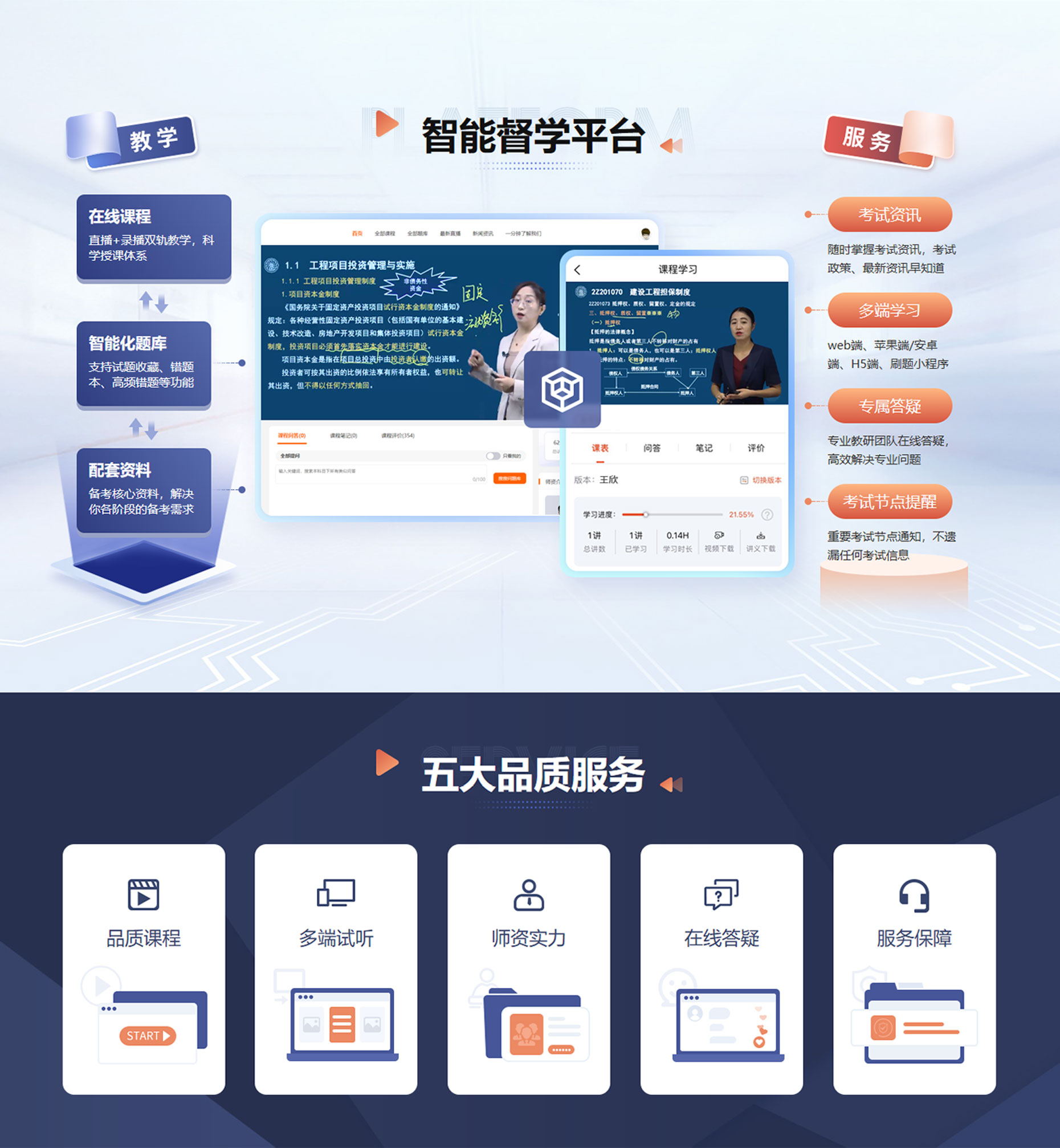 bim工程师_03.jpg