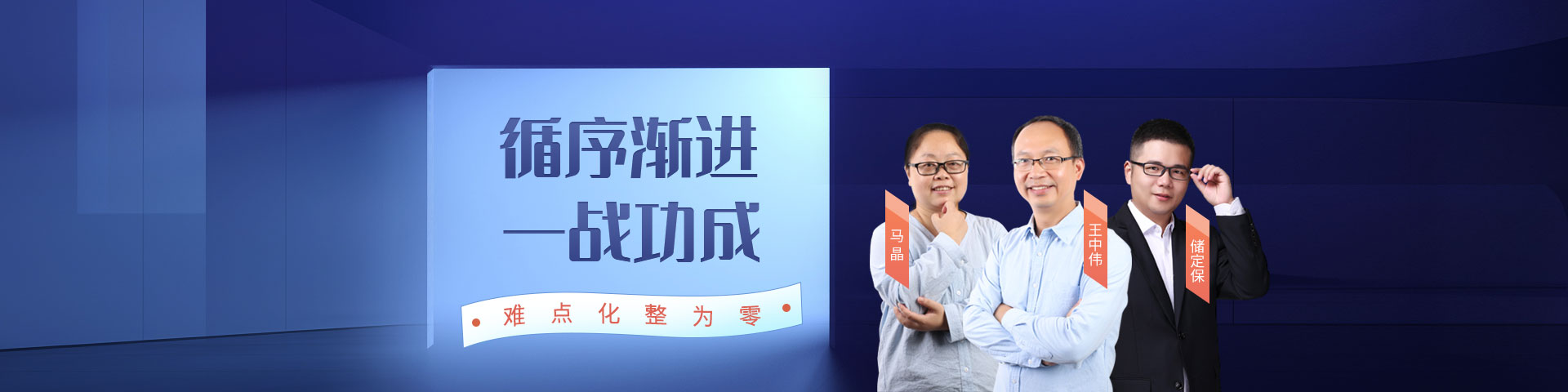 公路检测师.jpg