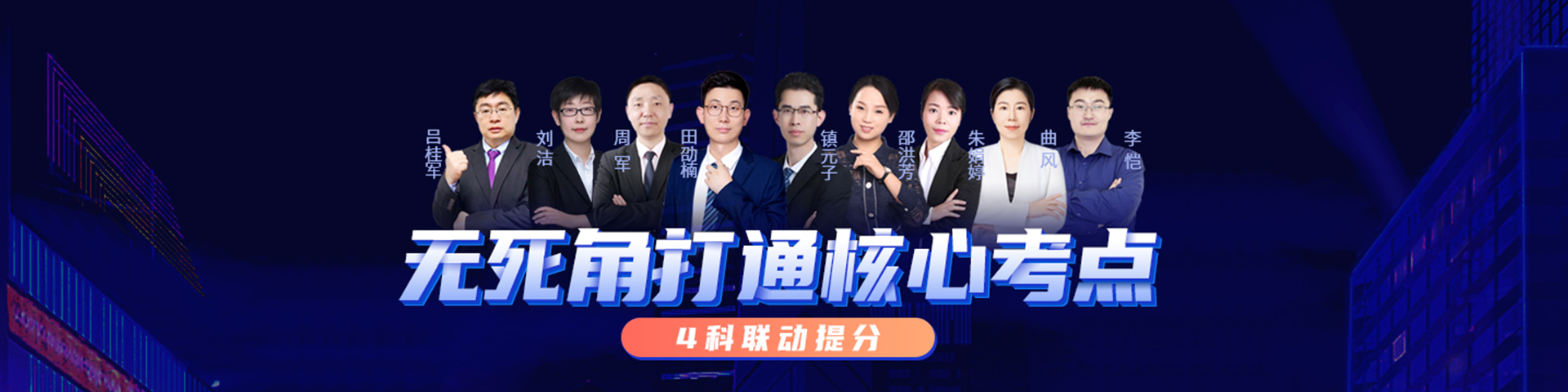 一级造价师.png