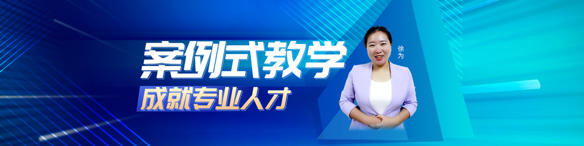 育婴师.png