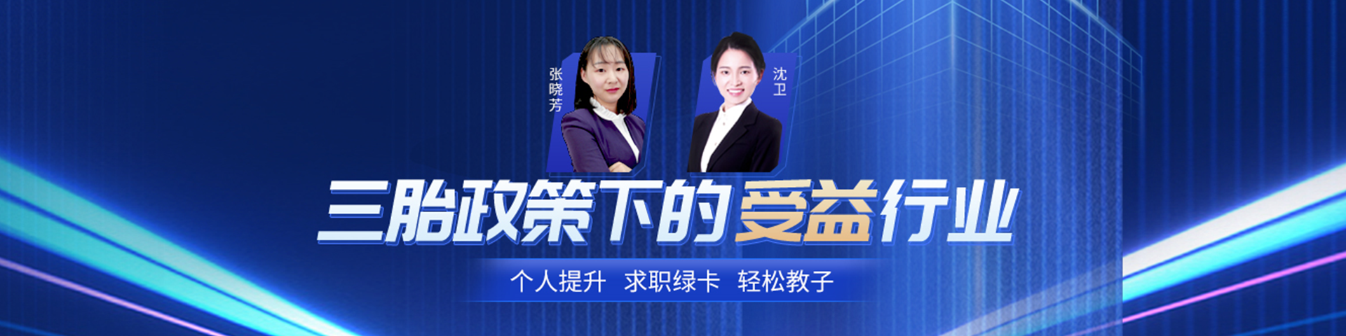 保育员.png