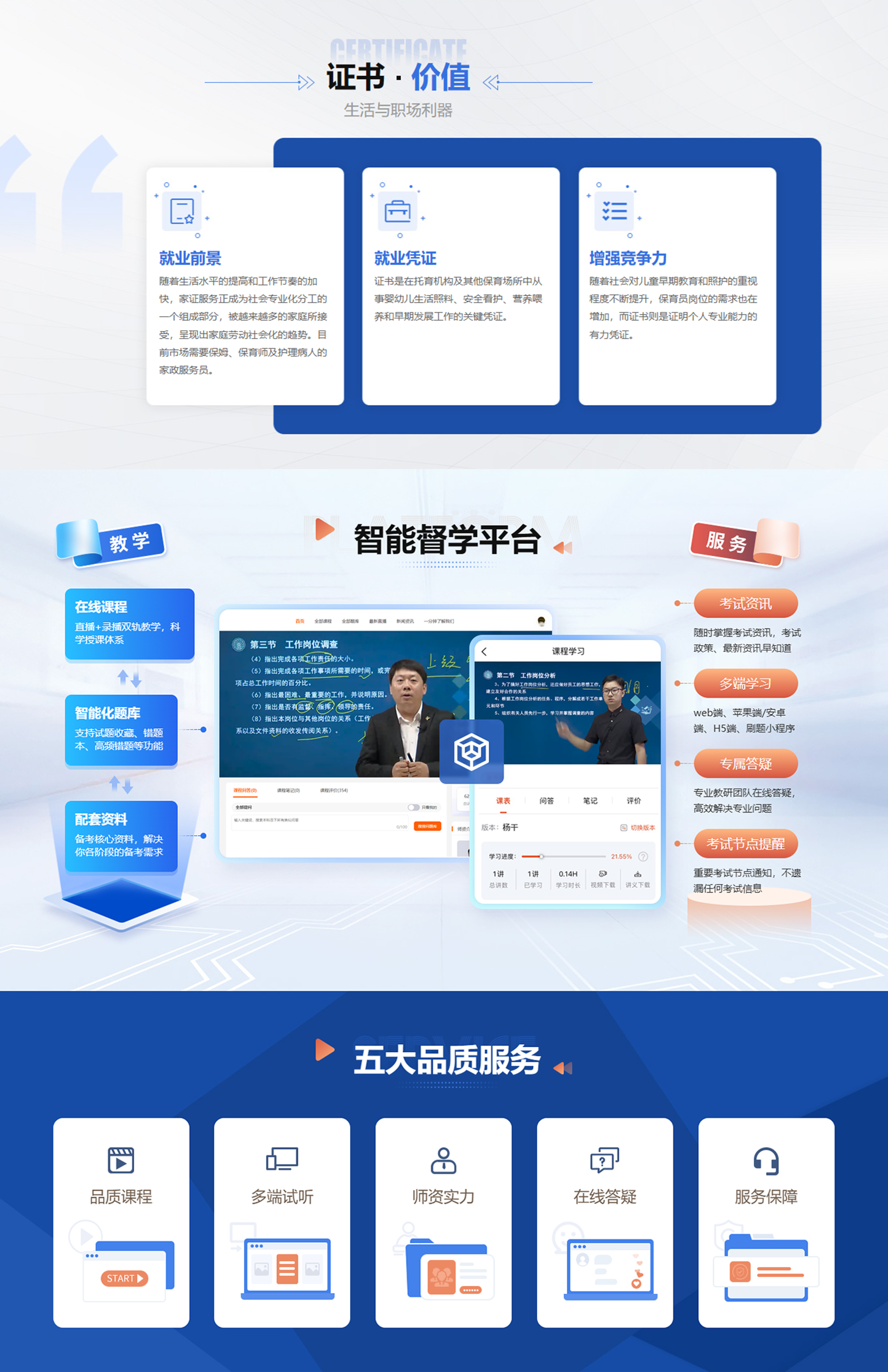 保育员_02.jpg