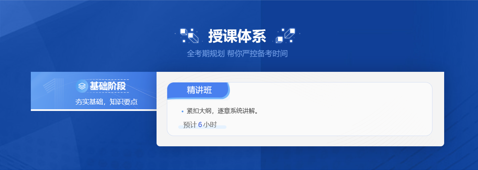 陪诊师-课程.png